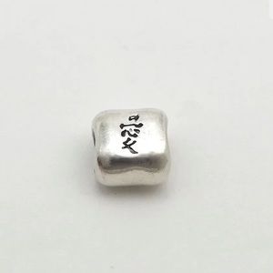 Pandora Sterling Silver Retired Chinese Symbol I Love You Bead Charm